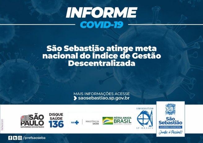 Foto: São Sebastião atinge meta nacional do Índice de Gestão Descentralizada
